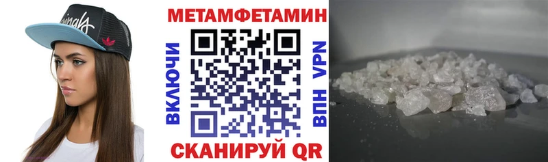 Amphetamine 97%  Курильск 