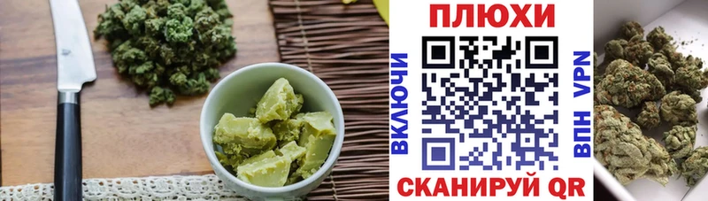 Печенье с ТГК марихуана  площадка телеграм  Курильск  даркнет сайт 