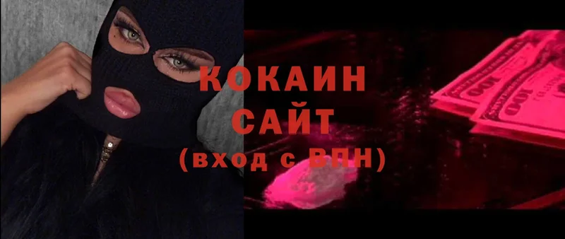 Cocaine Боливия  закладки  Курильск 