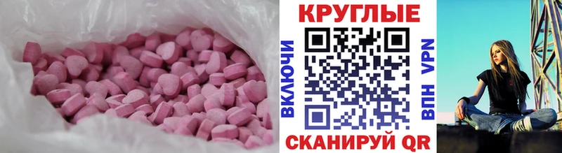 где купить наркоту  Курильск  МЕГА как зайти  Ecstasy DUBAI 