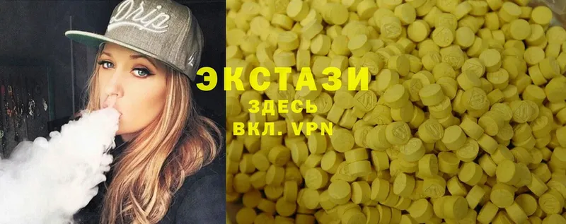 Ecstasy VHQ  дарк нет наркотические препараты  Курильск  цена  