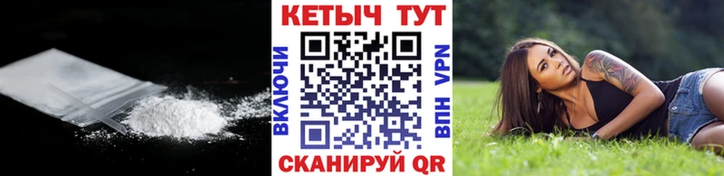 Кетамин ketamine  KRAKEN сайт  Курильск 