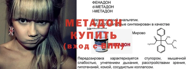 МДПВ Осинники
