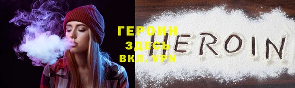 прущие грибы Осташков