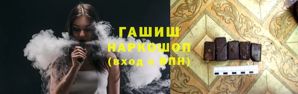 бутират Дедовск