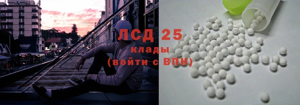 мефедрон мука Дегтярск