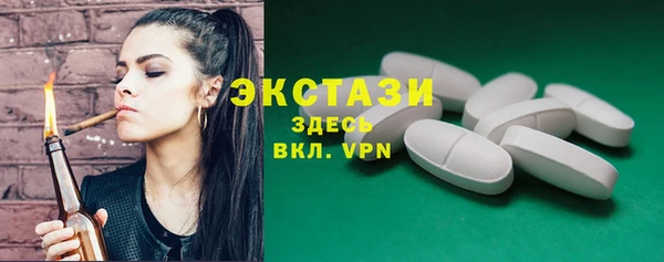прущие грибы Осташков
