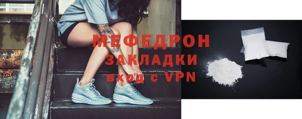 прущие грибы Осташков