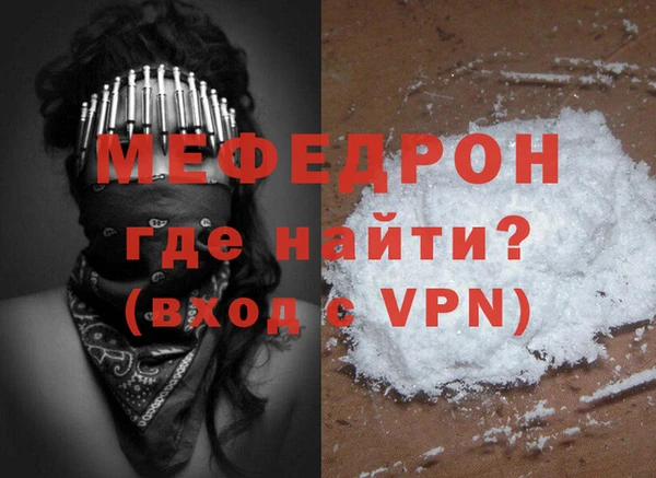 МДПВ Осинники