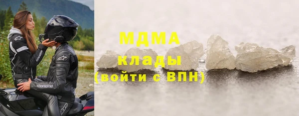 кокаин перу Нягань