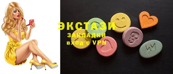кокаин перу Нягань