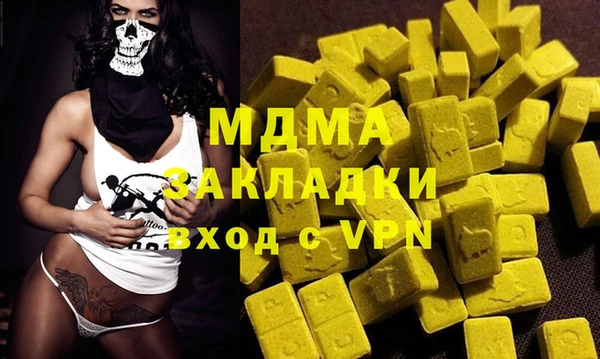 прущие грибы Осташков