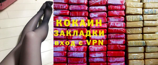 ГАЛЛЮЦИНОГЕННЫЕ ГРИБЫ Нязепетровск