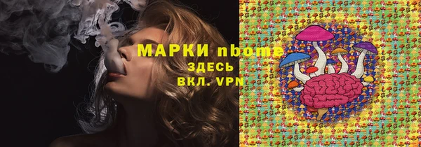 кокаин перу Нягань