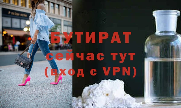 каннабис Няндома