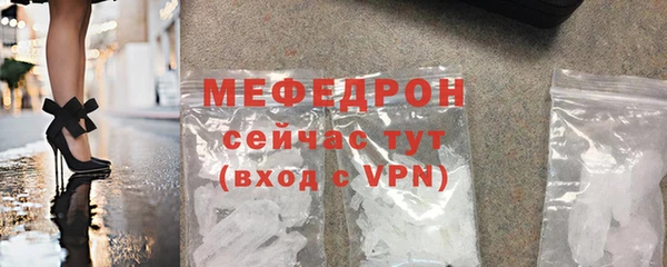 стаф Остров