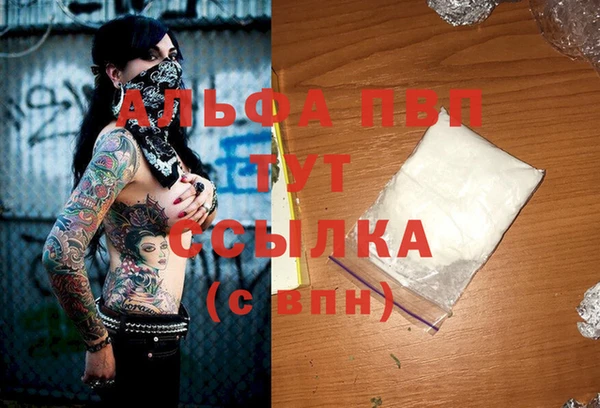 МДПВ Осинники