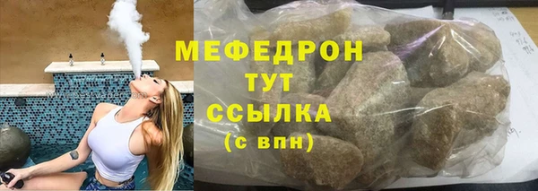 МДПВ Осинники