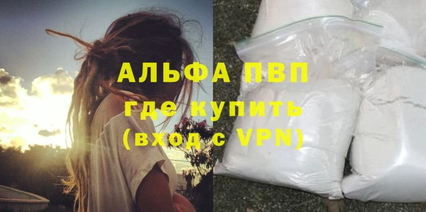 ГАЛЛЮЦИНОГЕННЫЕ ГРИБЫ Нязепетровск