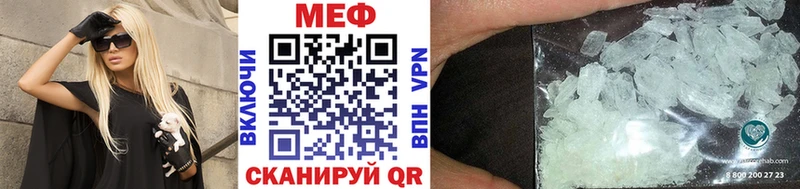 mega как зайти  Курильск  Мефедрон VHQ 