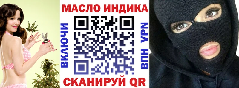 дарнет шоп  Курильск  Дистиллят ТГК гашишное масло 